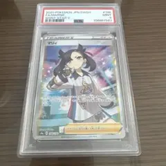2026年最新】マリィ sr psa9の人気アイテム - メルカリ