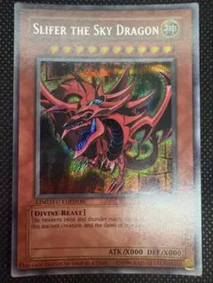 2026年最新】オシリスの天空竜 英語版の人気アイテム - メルカリ