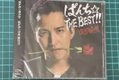 2025年最新】ぱんちゆたかの人気アイテム - メルカリ