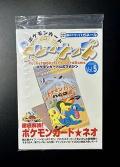 2026年最新】ハガネール トレーナーズの人気アイテム - メルカリ