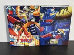 2026年最新】大空魔竜ガイキング dvdの人気アイテム - メルカリ