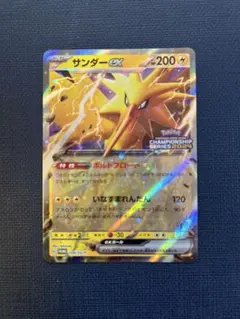 2026年最新】サンダーEX プロモの人気アイテム - メルカリ