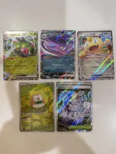 2026年最新】ポケモンカードゲームの人気アイテム - メルカリ