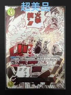 2026年最新】レッドパラレルの人気アイテム - メルカリ