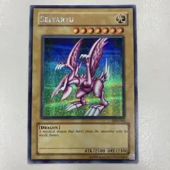 2026年最新】ホーリー・ナイト・ドラゴンの人気アイテム - メルカリ