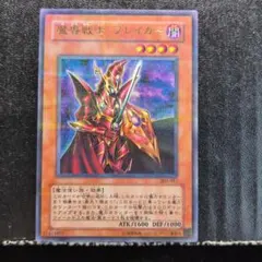 2026年最新】魔導戦士ブレイカー ウルトラパラレルの人気アイテム