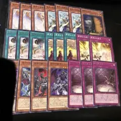 2026年最新】粛声 デッキの人気アイテム - メルカリ