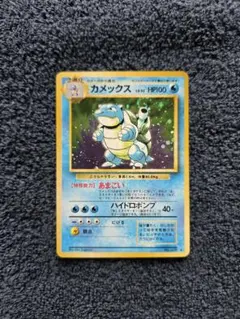 2026年最新】渦巻きキラの人気アイテム - メルカリ