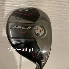 2026年最新】Apex uw ツアーadの人気アイテム - メルカリ