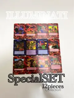 2026年最新】イルミナティカード 未開封の人気アイテム - メルカリ