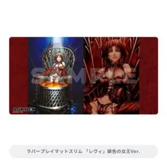 2026年最新】ブラックラグーン プレイマットの人気アイテム - メルカリ