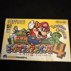 2026年最新】スーパーマリオアドバンス4 カードの人気アイテム - メルカリ