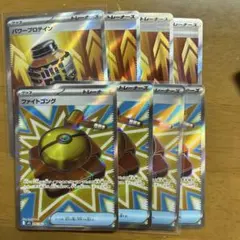 2026年最新】パワープロテイン SRの人気アイテム - メルカリ