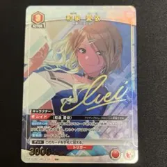 2026年最新】和泉愛依 パラレルの人気アイテム - メルカリ