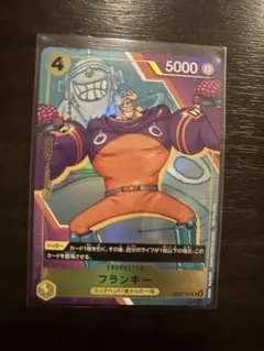 2026年最新】フランキープロモの人気アイテム - メルカリ