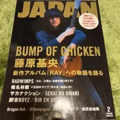 2026年最新】bump of chicken ヒストリーブックの人気アイテム - メルカリ