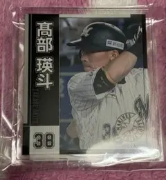 2026年最新】髙部瑛斗の人気アイテム - メルカリ