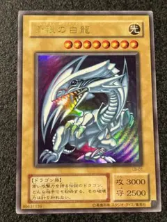 2026年最新】青眼の白龍 ウルトラの人気アイテム - メルカリ
