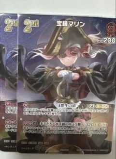 2026年最新】宝鐘マリン プロモの人気アイテム - メルカリ