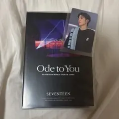 2026年最新】seventeen ode to you blu-rayの人気アイテム - メルカリ