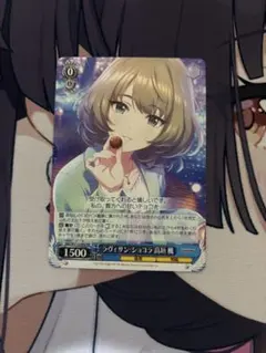 2026年最新】ラヴィサン・ショコラ 高垣楓 spの人気アイテム - メルカリ