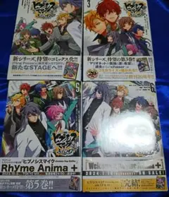 2026年最新】ヒプノシスマイク 全巻の人気アイテム - メルカリ