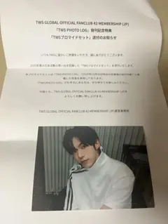 2026年最新】tws サイン ドフンの人気アイテム - メルカリ