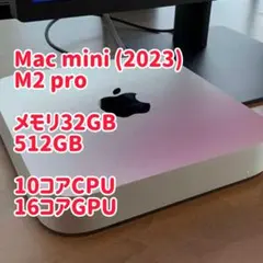 2026年最新】MAC mini 32gb m2の人気アイテム - メルカリ