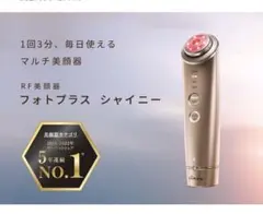 2026年最新】フォトプラスシャイニーの人気アイテム - メルカリ