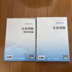 2026年最新】大原公務員の人気アイテム - メルカリ