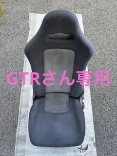 2026年最新】r32 シートレールの人気アイテム - メルカリ