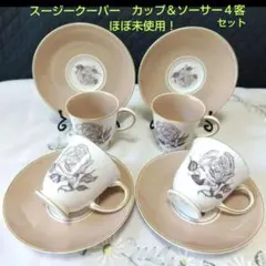 2026年最新】スージークーパーの人気アイテム - メルカリ