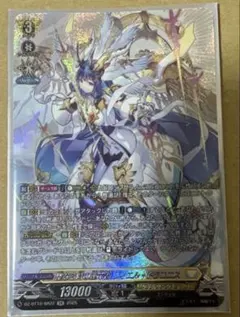 2026年最新】ヴァンガード リィエル デッキの人気アイテム - メルカリ