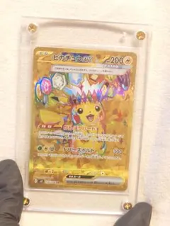 2026年最新】ピカチュウex ur psa10の人気アイテム - メルカリ
