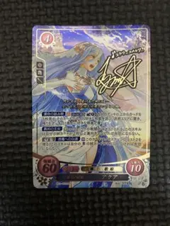 2026年最新】サイファ サインの人気アイテム - メルカリ