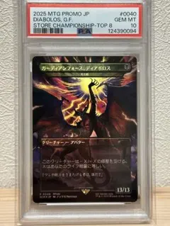 2026年最新】死の影 foilの人気アイテム - メルカリ