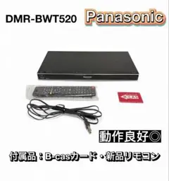 2026年最新】DMR-BWT620の人気アイテム - メルカリ