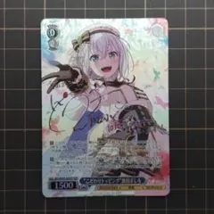 2026年最新】倉田ましろ sspの人気アイテム - メルカリ