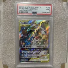 2026年最新】レシラム&ゼクロム saの人気アイテム - メルカリ