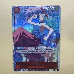 2026年最新】EB02-006 ヤマト パラレルの人気アイテム - メルカリ