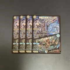 2026年最新】フミシュナの人気アイテム - メルカリ