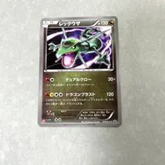 2026年最新】ポケモンカード レックウザ 215/XY-P ユニクロの人気
