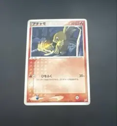 2026年最新】ポケモンカード アチャモ 018/ADV-P セブンの人気アイテム