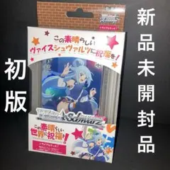 2026年最新】このすば ヴァイス デッキの人気アイテム - メルカリ