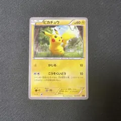 2026年最新】ピカチュウ 001/010の人気アイテム - メルカリ