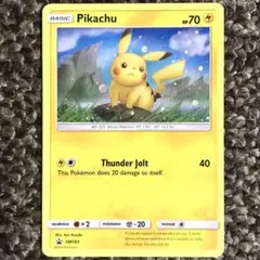 2026年最新】ローソンサマーキャンペーンの人気アイテム - メルカリ