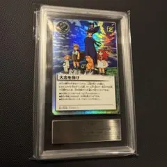 2026年最新】PR-068 大志を抱けの人気アイテム - メルカリ