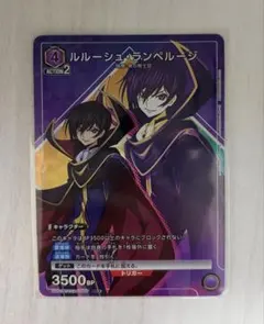 2026年最新】ユニオンアリーナ ルルーシュの人気アイテム - メルカリ