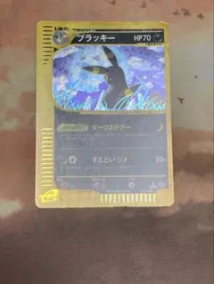 2026年最新】ダークステアー ブラッキーの人気アイテム - メルカリ