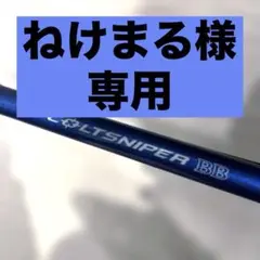 2026年最新】コルトスナイパー s1000mhの人気アイテム - メルカリ